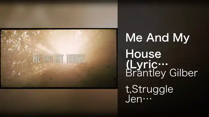 Me And My House (Lyric Video)
