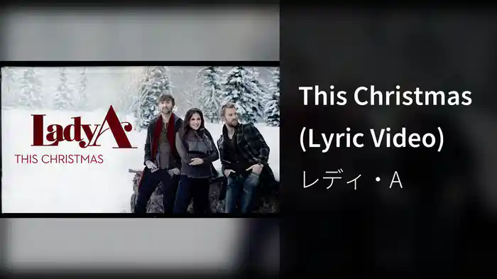 This Christmas (Lyric Video)