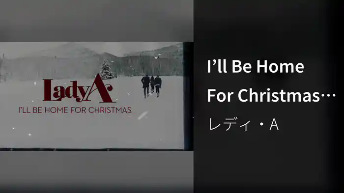 I’ll Be Home For Christmas (Lyric Video)