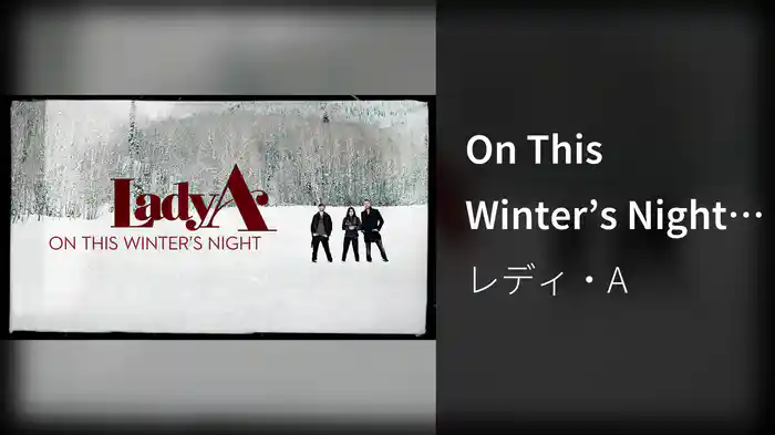 On This Winter’s Night (Lyric Video)
