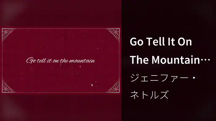 Go Tell It On The Mountain (Lyric Video)