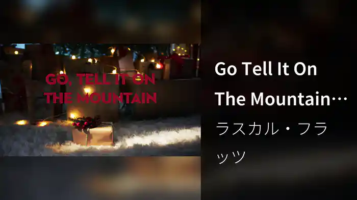 Go Tell It On The Mountain (Lyric Video)