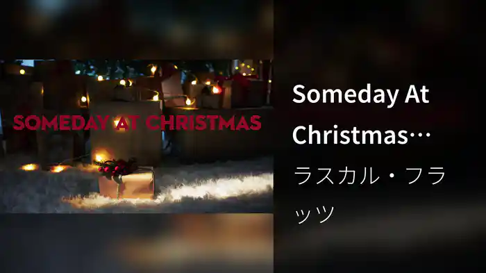 Someday At Christmas (Lyric Video)