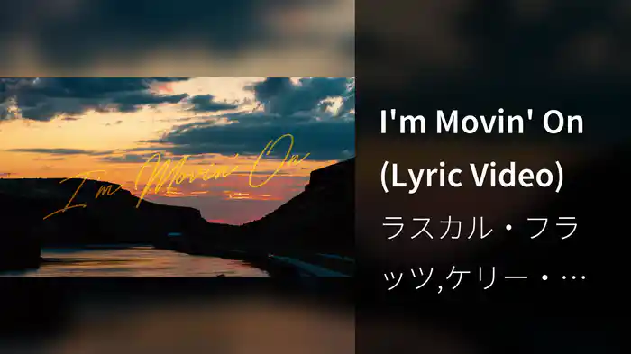 I'm Movin' On (Lyric Video)