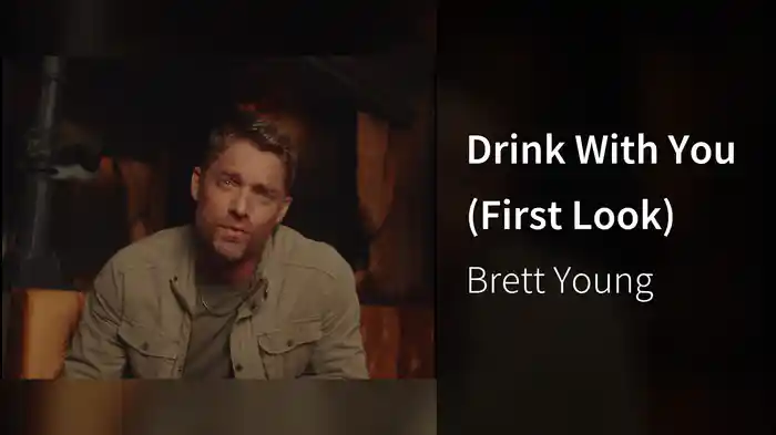 Drink With You (First Look)