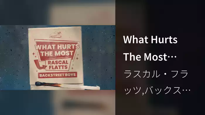 What Hurts The Most (Lyric Video)