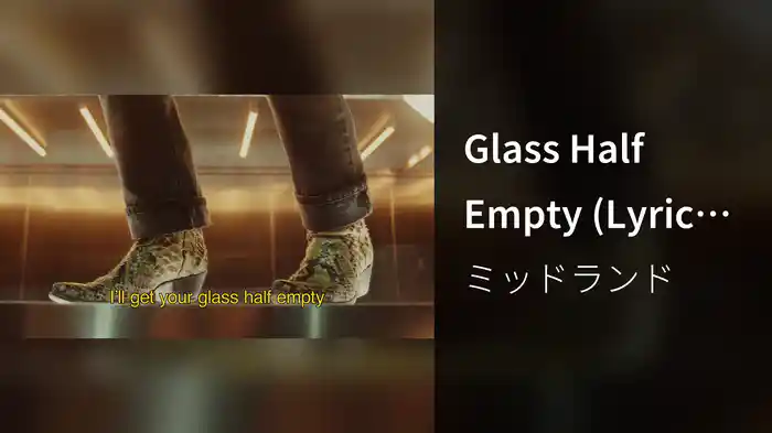Glass Half Empty (Lyric Video)