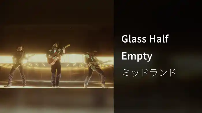 Glass Half Empty