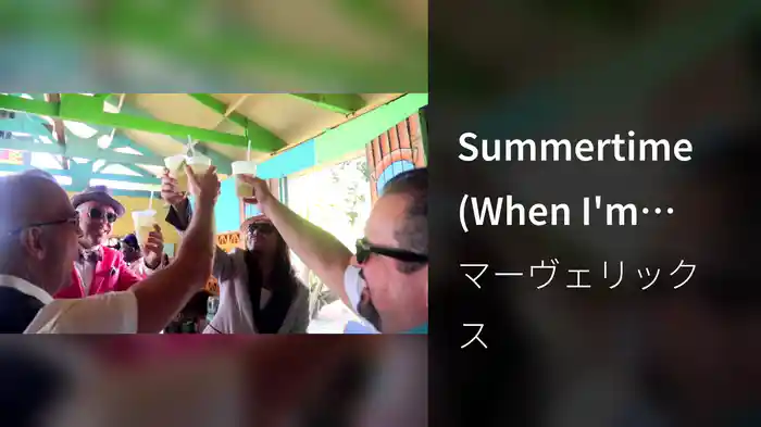 Summertime (When I'm With You) (In Stereo)