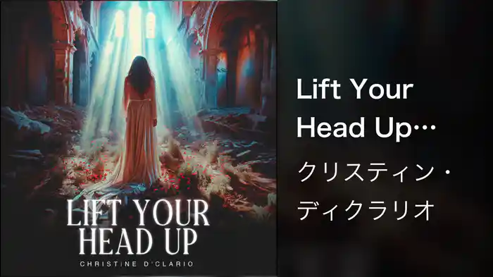 Lift Your Head Up (Audio)