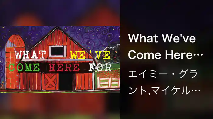 What We've Come Here For (Lyric Video)