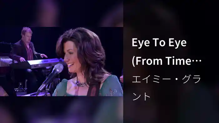 Eye To Eye (From Time Again…Live)
