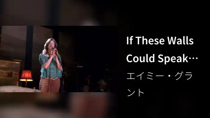 If These Walls Could Speak (From Time Again…Live)