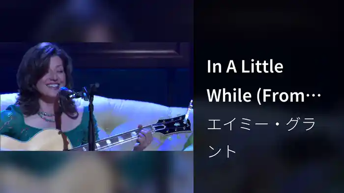 In A Little While (From Time Again…Live)
