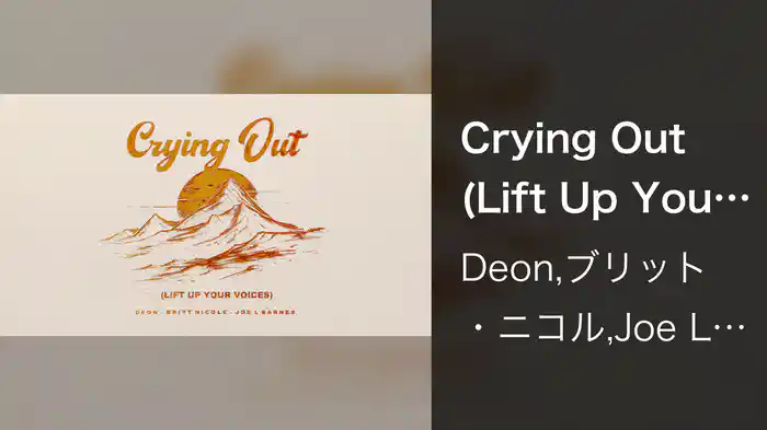Crying Out (Lift Up Your Voices) (Audio)