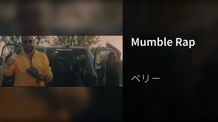 Mumble Rap