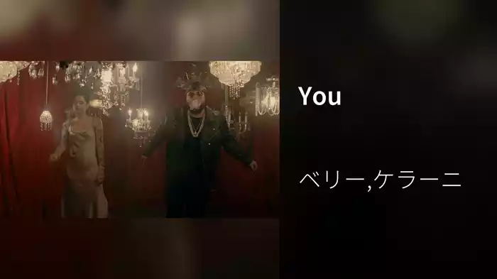 You