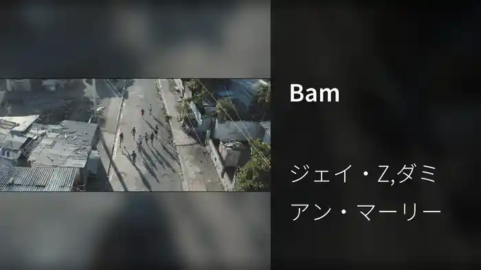 Bam