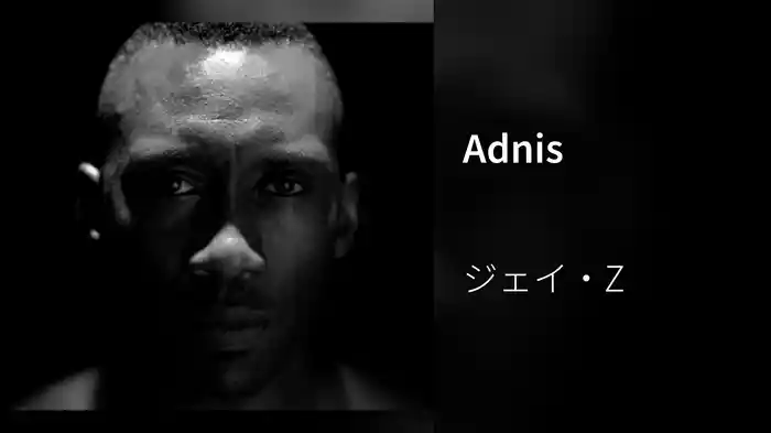 Adnis