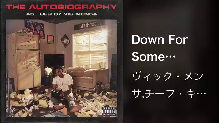 Down For Some Ignorance (Ghetto Lullaby) (Audio)
