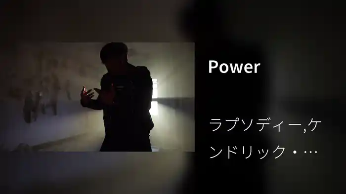 Power