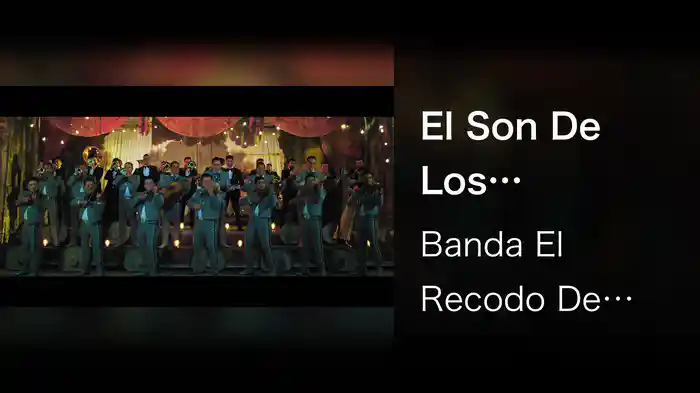 El Son De Los Aguacates