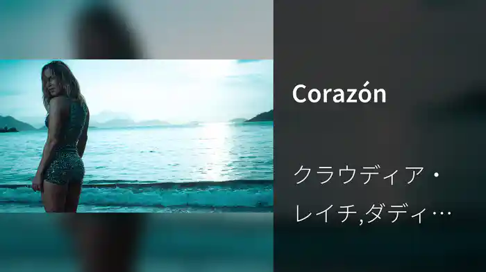 Corazón