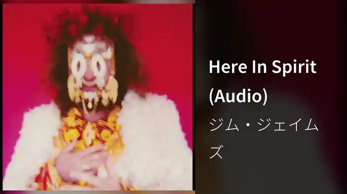 Here In Spirit (Audio)