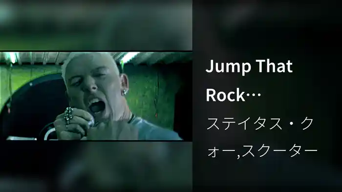 Jump That Rock (Whatever You Want) (X-Rated Version)