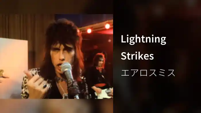 Lightning Strikes