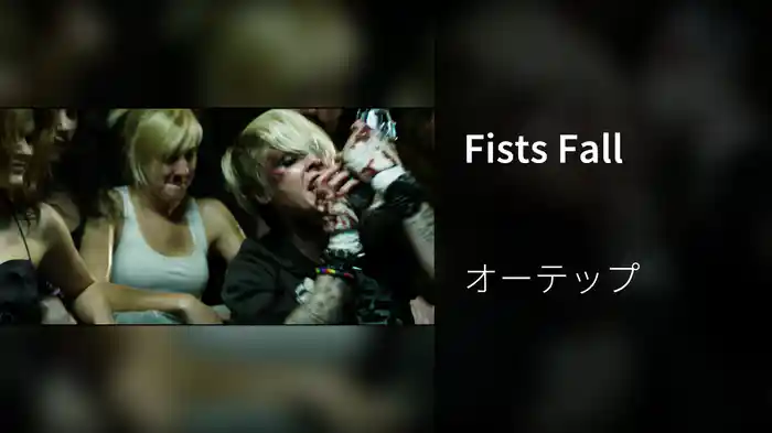 Fists Fall