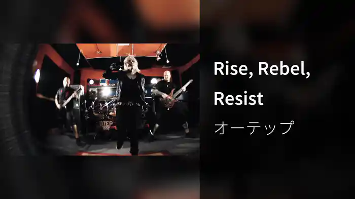 Rise, Rebel, Resist