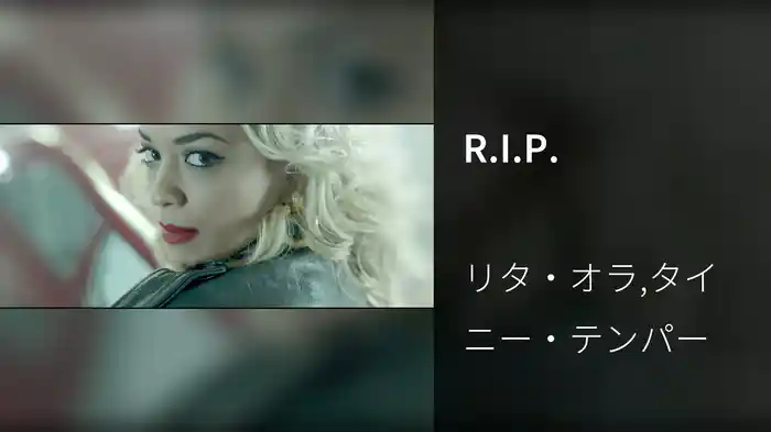R.I.P.