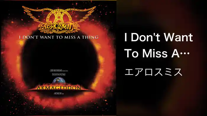 I Don't Want To Miss A Thing (Audio)