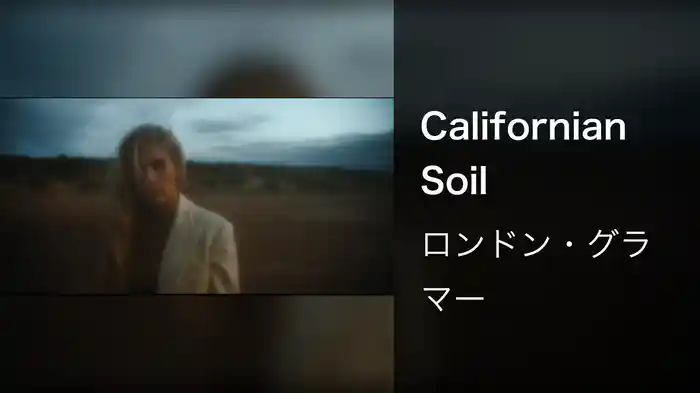 Californian Soil