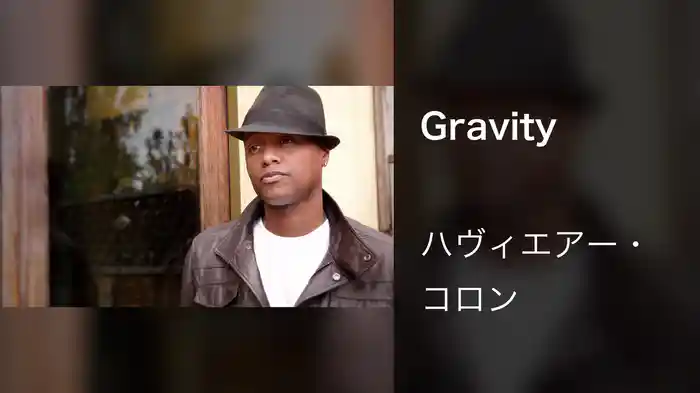 Gravity