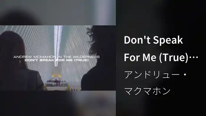 Don't Speak For Me (True) (Lyric Video)