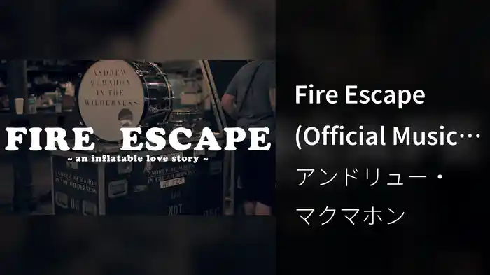 Fire Escape (Official Music Video / Japanese Version)