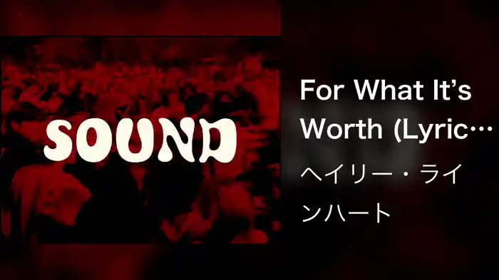 For What It’s Worth (Lyric Video)