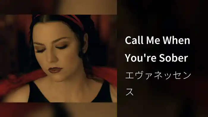 Call Me When You're Sober