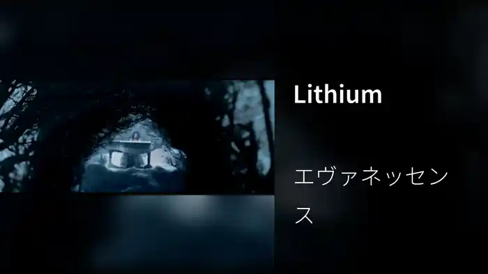 Lithium