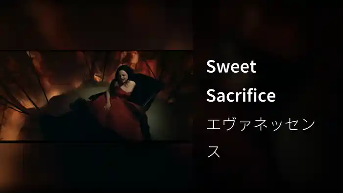 Sweet Sacrifice