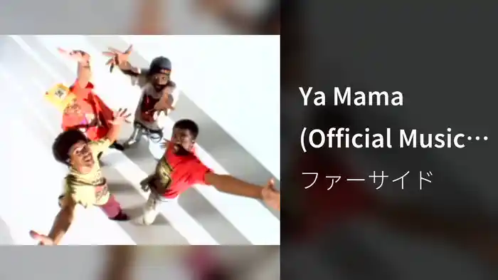 Ya Mama (Official Music Video)