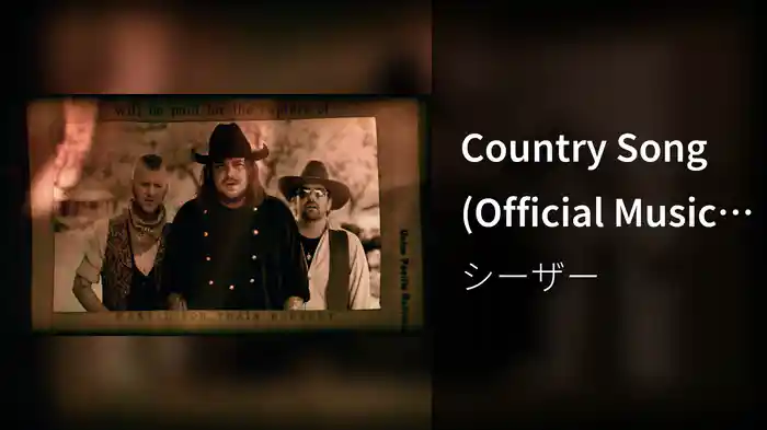 Country Song (Official Music Video)