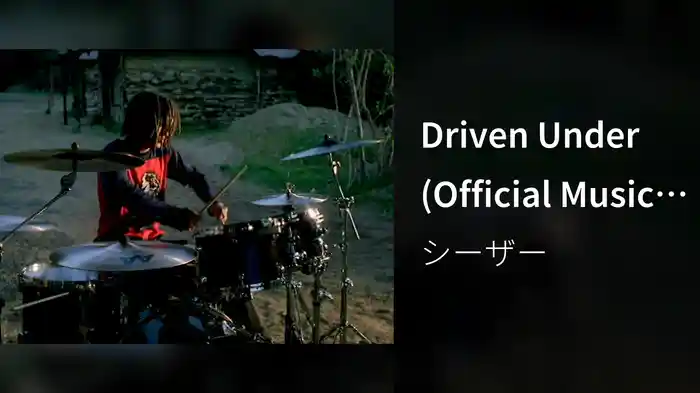 Driven Under (Official Music Video)