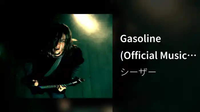 Gasoline (Official Music Video)