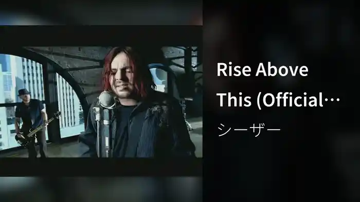 Rise Above This (Official Music Video / Cleaner Version)
