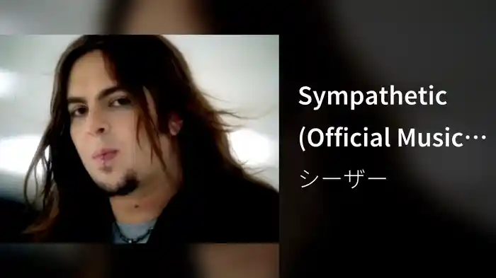 Sympathetic (Official Music Video)