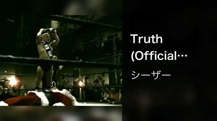 Truth (Official Music Video / Clean Version)
