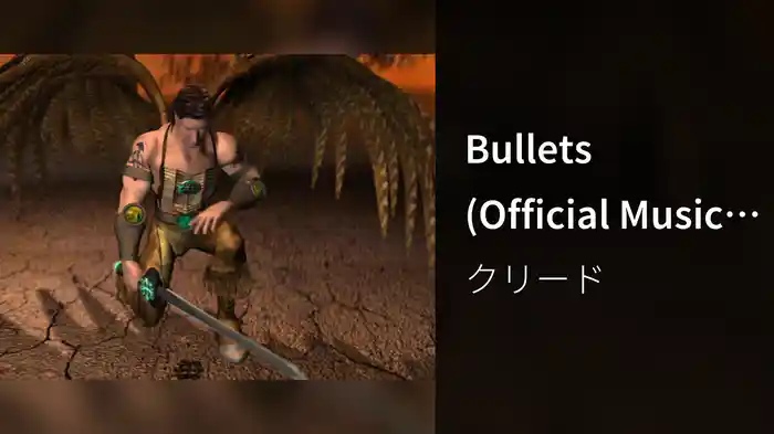 Bullets (Official Music Video)